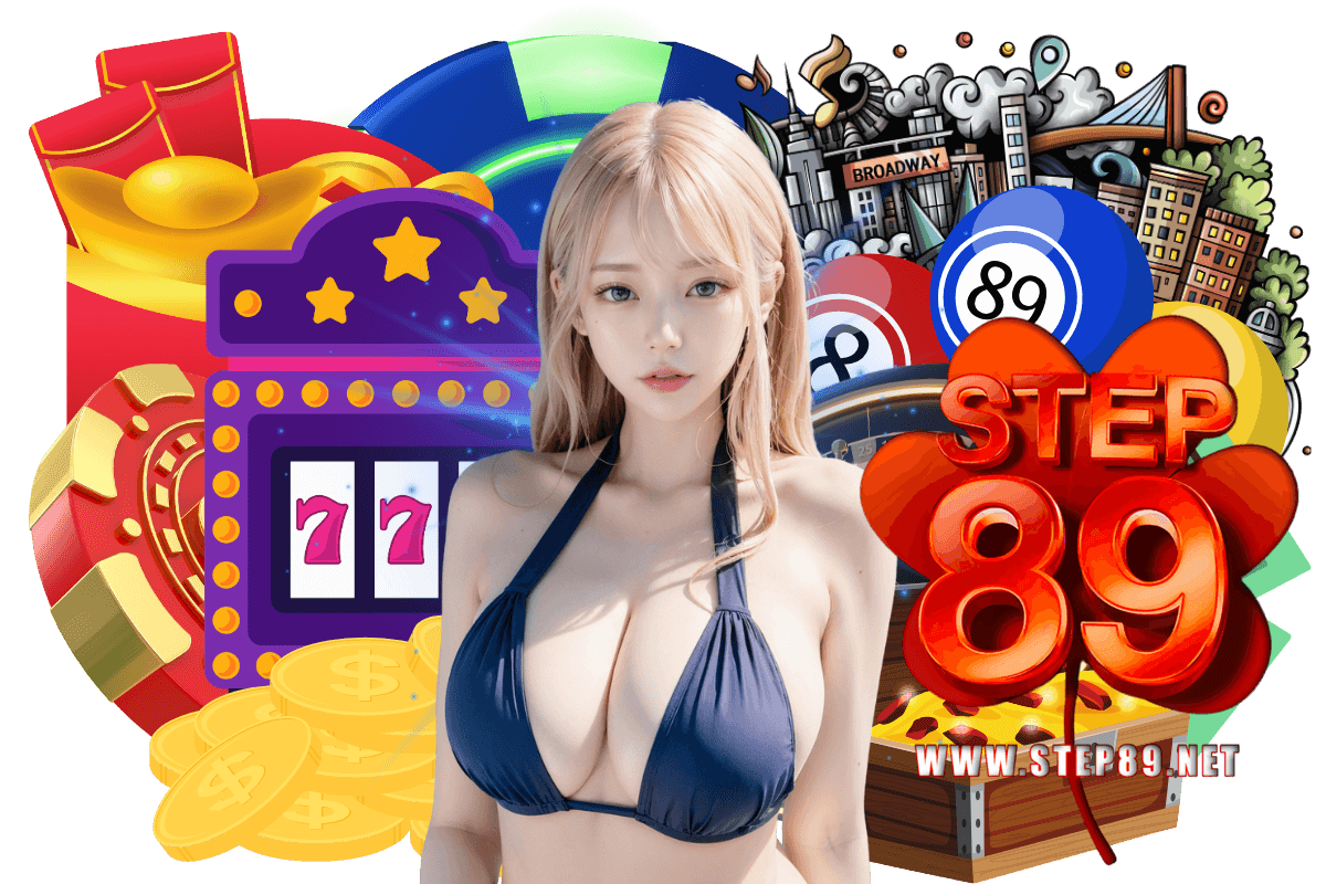 step89 เว็บตรง